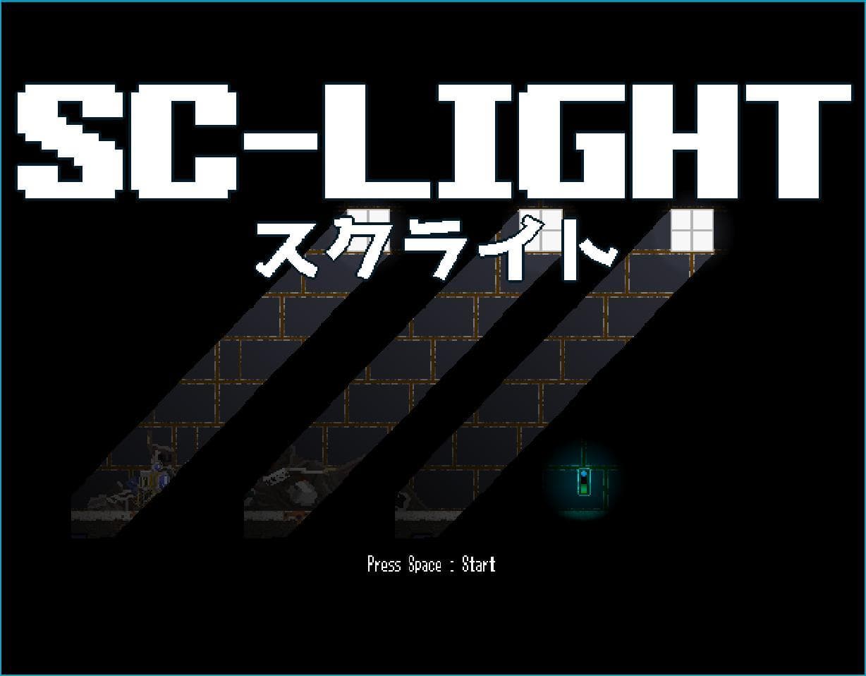 SC-LIGHT screenshot 2