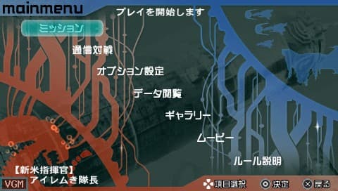 R-Type Command screenshot 4