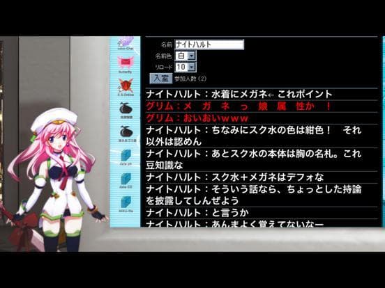CHAOSHEAD NOAH HD