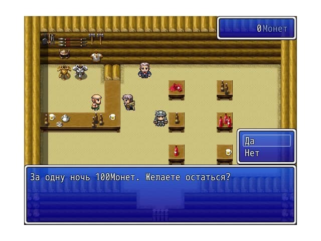 RerafiaRU screenshot 4