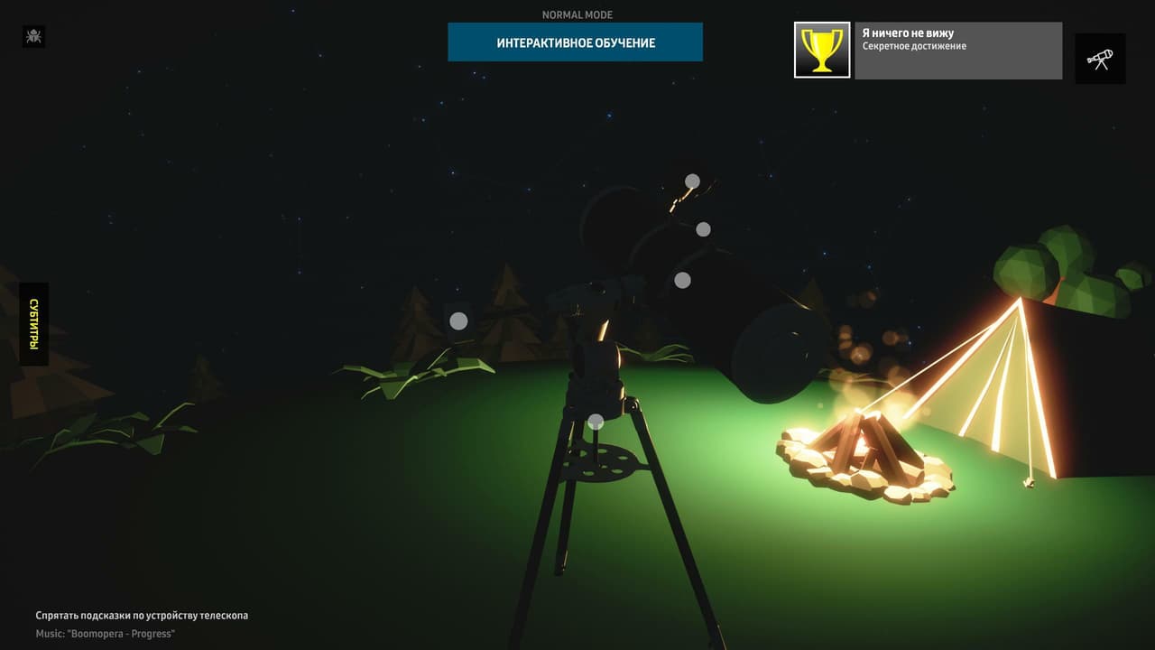 EQ App screenshot 4