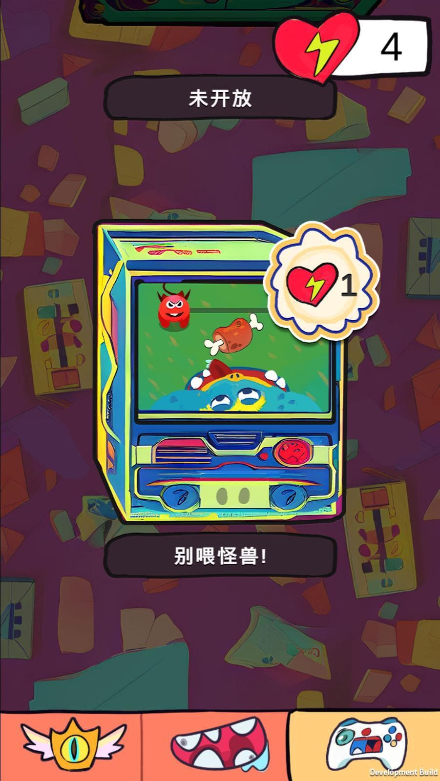 Monster Gacha 怪兽扭蛋