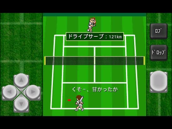 がちんこテニス2