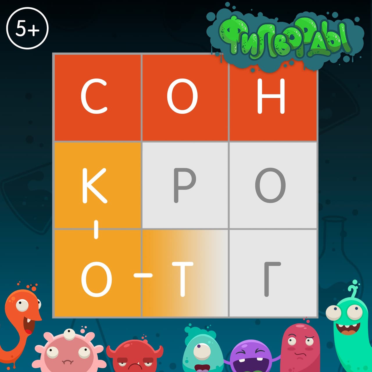 Fill The Words: Word Search screenshot 3