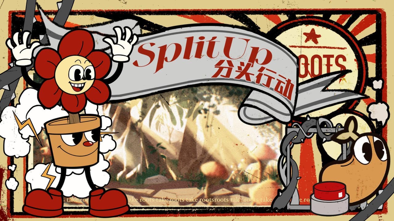 SplitUp