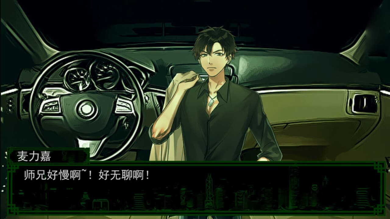 沉默沼泽 screenshot 2