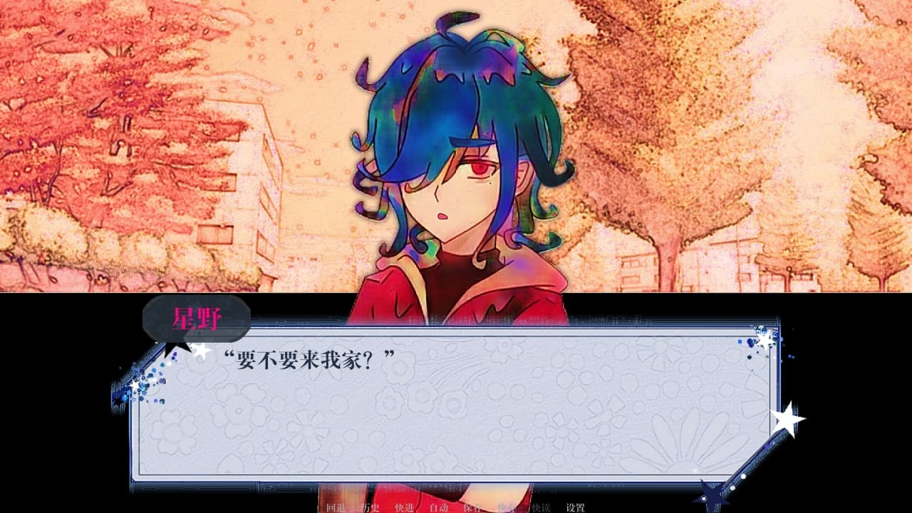 不治之药 screenshot 4