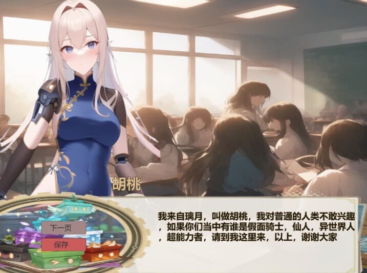 完蛋我被OX包围了 screenshot 2