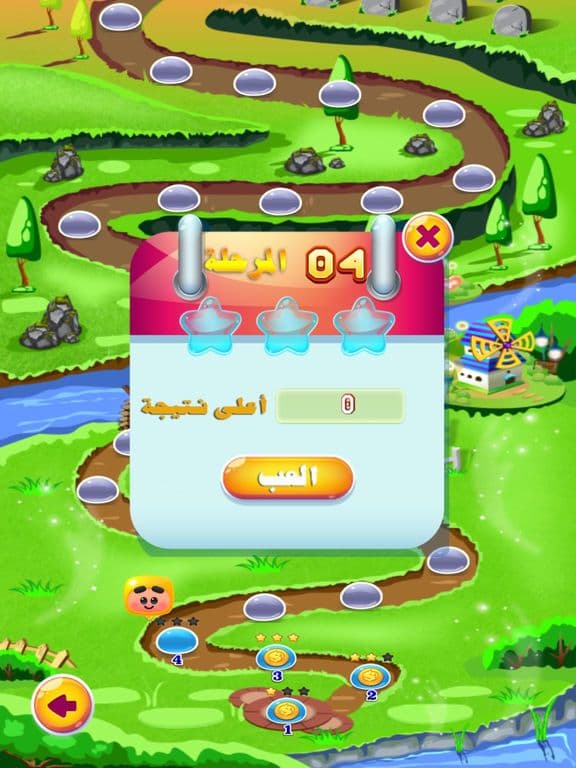 لعبة تطابق الحلوى