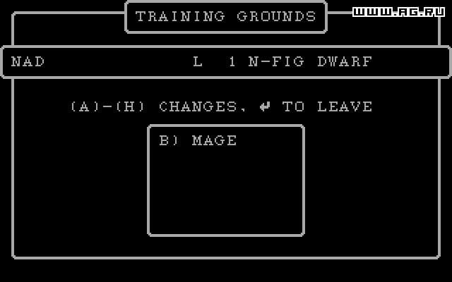 Wizardry 3: The Legacy of Llylgamyn screenshot 5