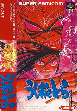 Ushio to Tora screenshot 2