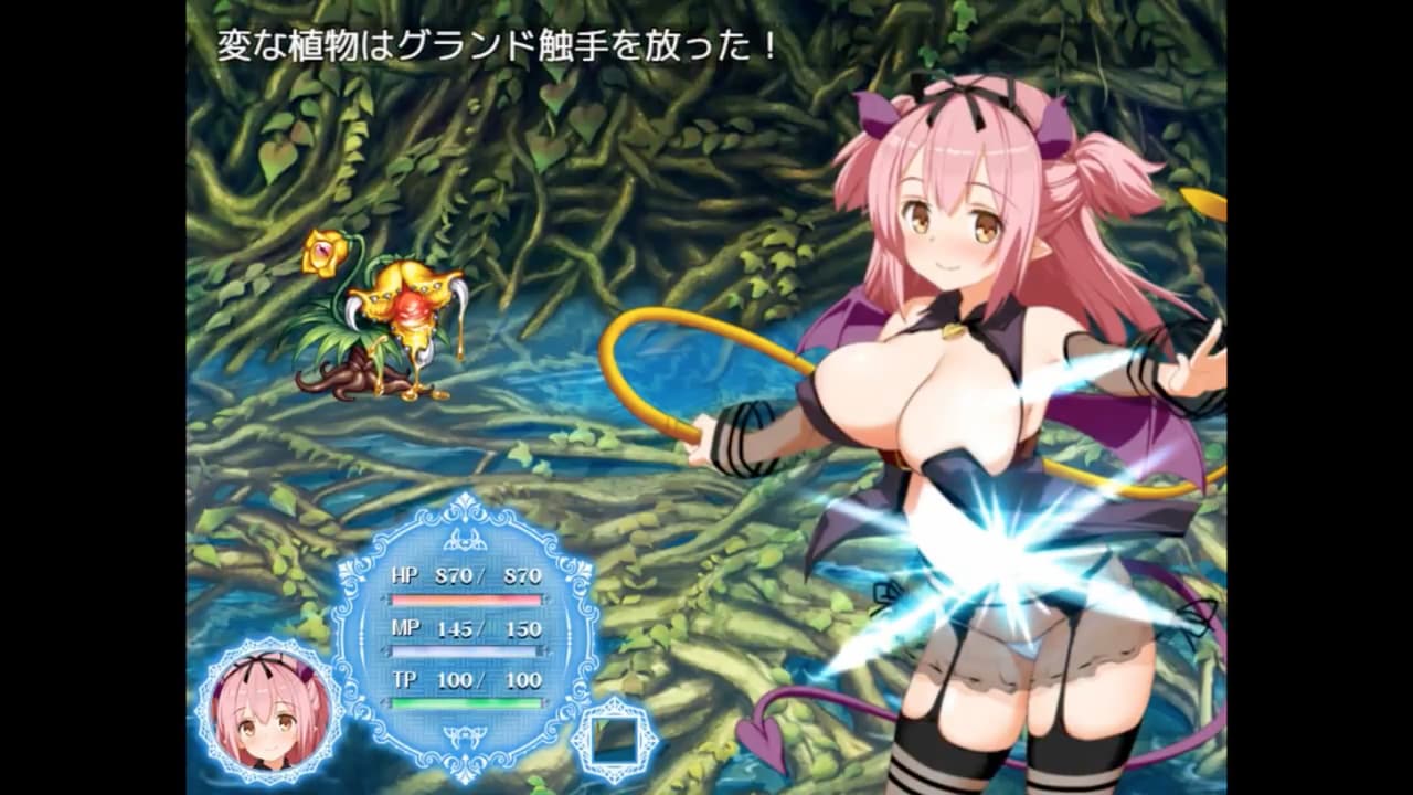 Succubus Rem screenshot 4