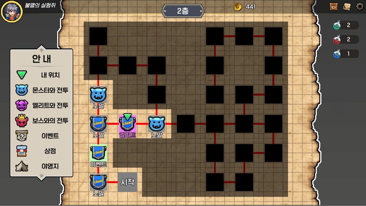 Dungeon Invader screenshot 2