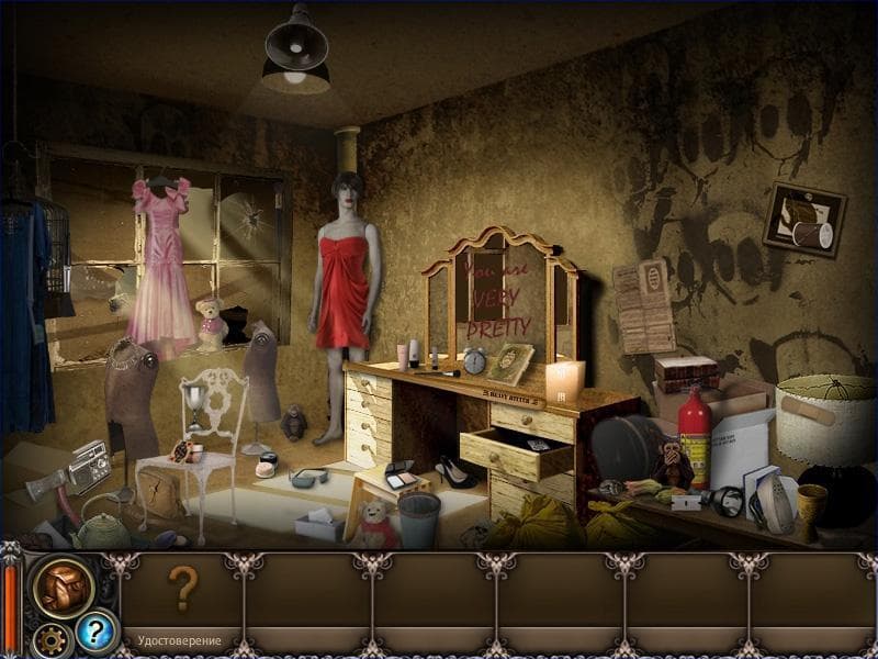 Trapped: The Abduction screenshot 5