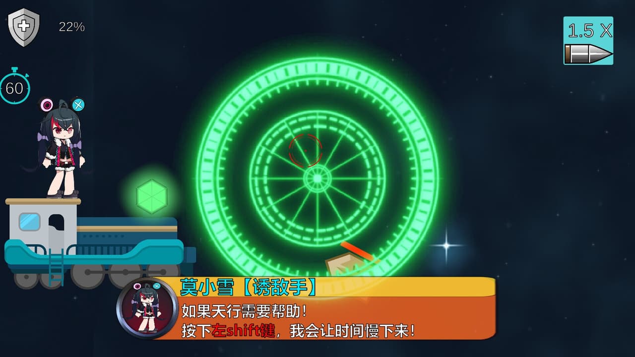 《点到为止》
