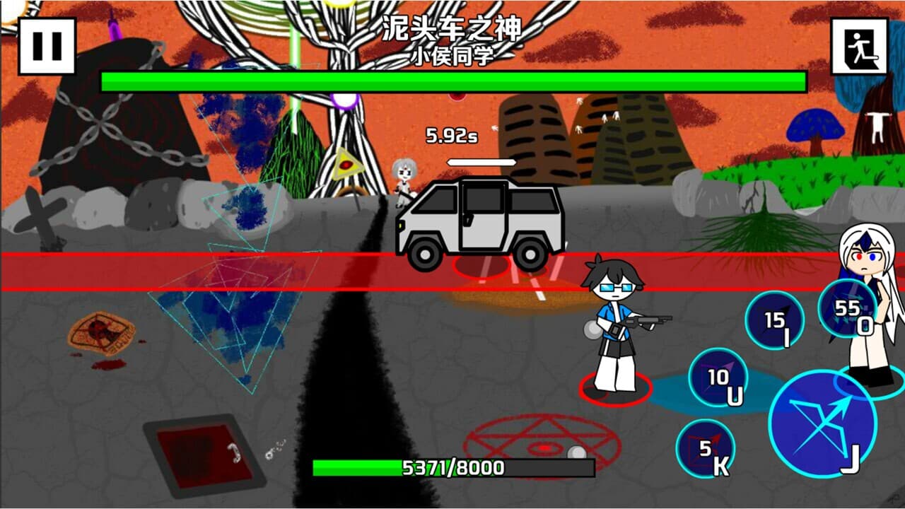 BOSSES screenshot 5