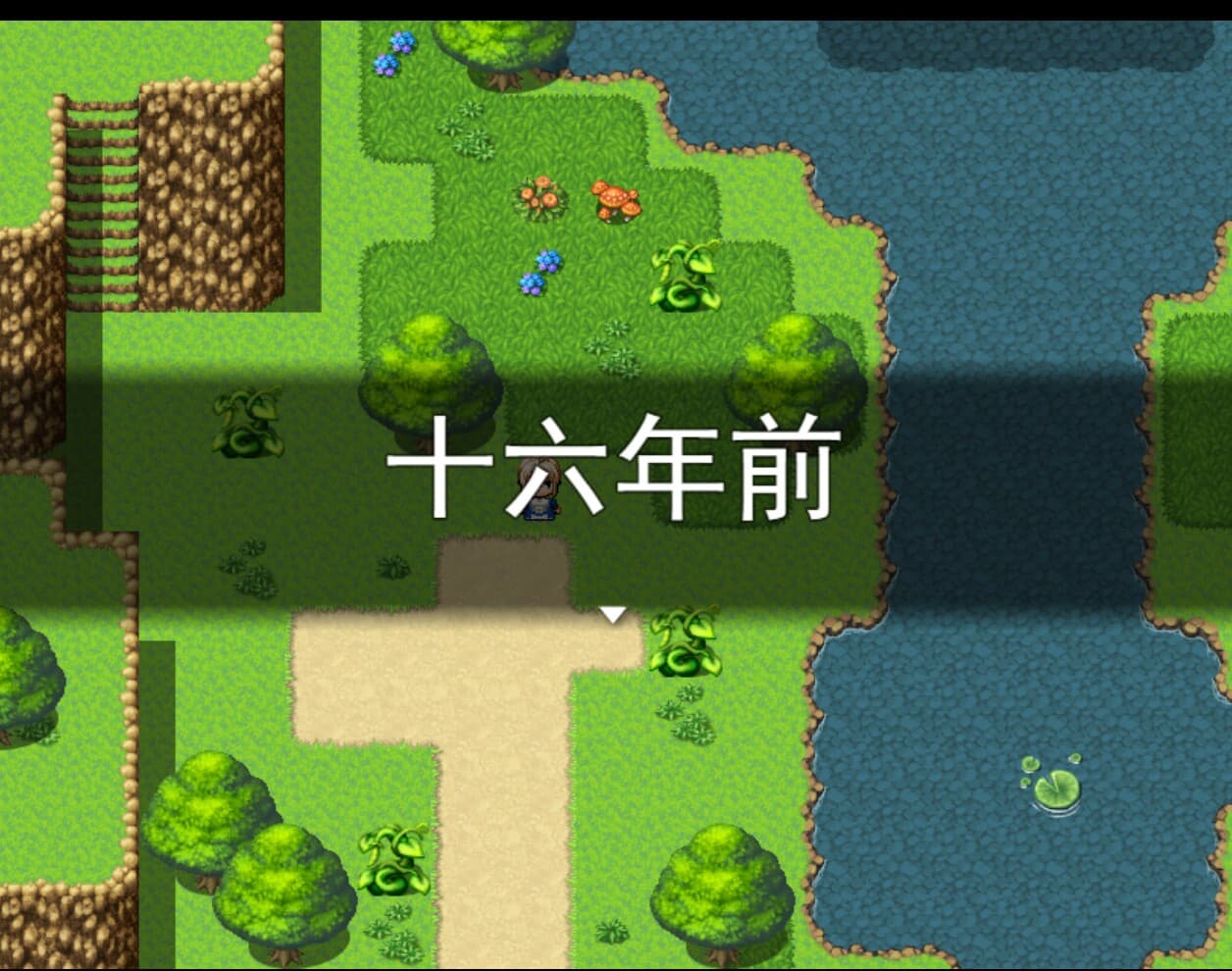 来自女巫森林的法师 screenshot 2