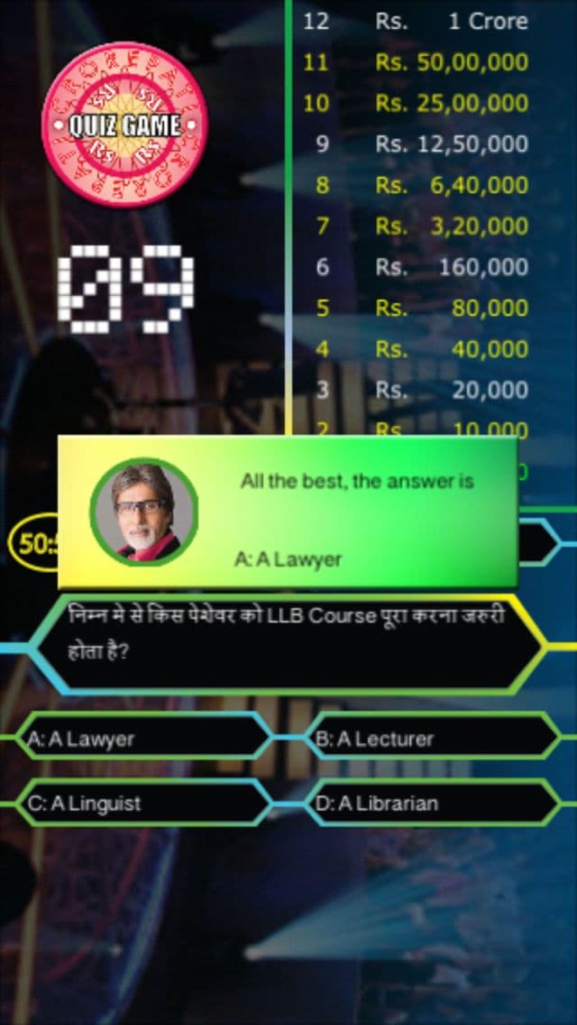 Crorepati Hindi Free screenshot 4