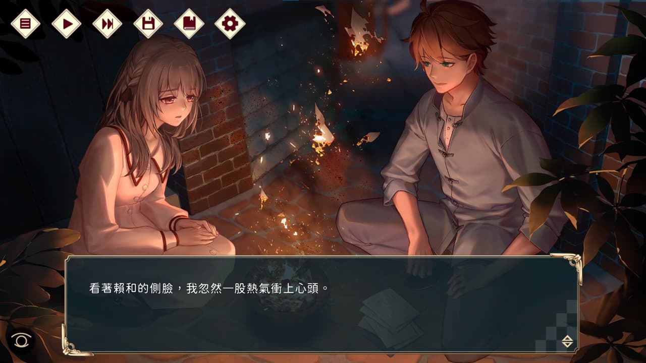 一九三零 浪漫譚 screenshot 4
