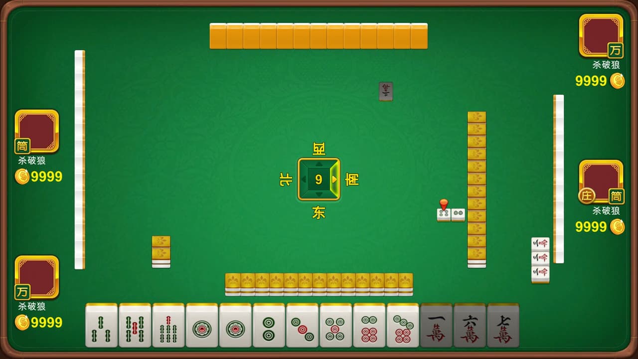 MaJiang screenshot 3
