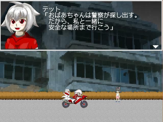 マシンナリシティAD 第二期テスト版 screenshot 4