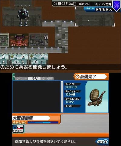 Azito 3D screenshot 5