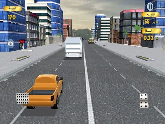 لعبة سباق الازدحام screenshot 3