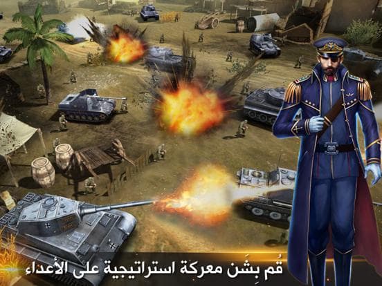 درع العرب screenshot 2