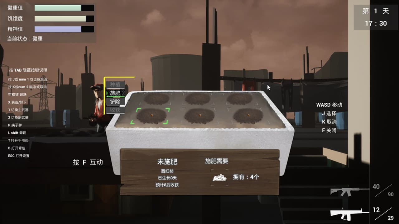 最后一搏 The last fight screenshot 5