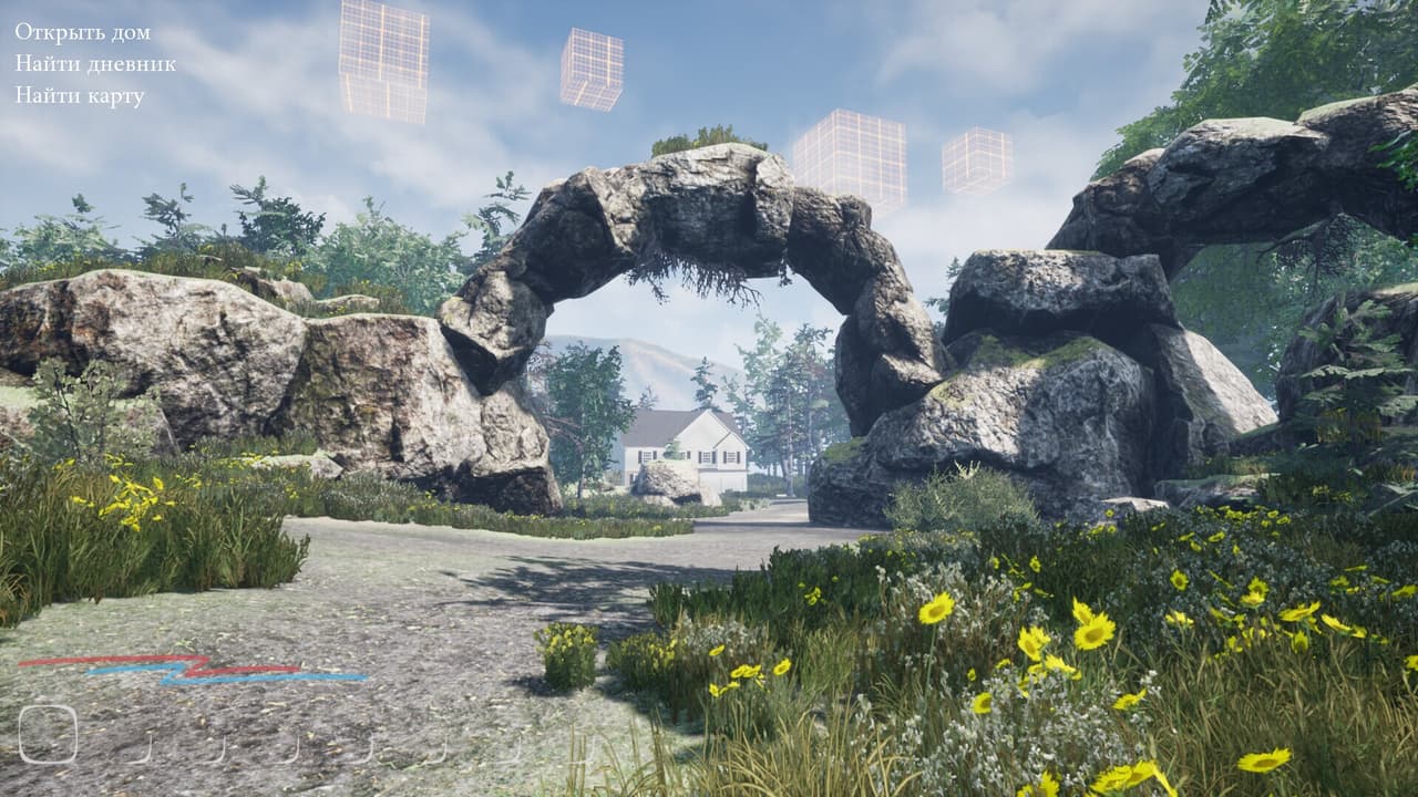 Between screenshot 2