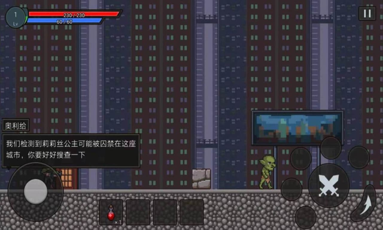 justice friend screenshot 5