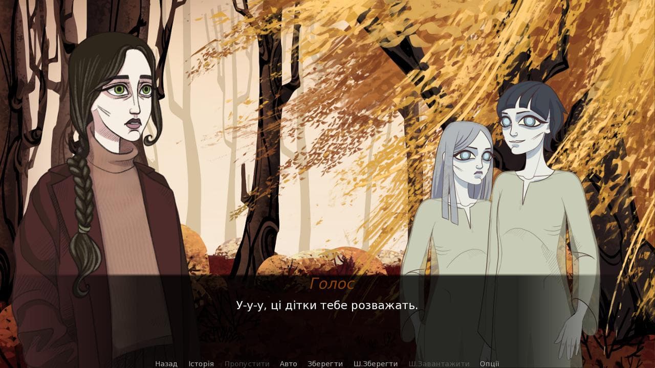 Голос лісу screenshot 6