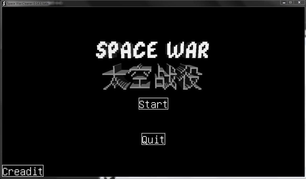 The Space:Cleaner 0.14.2 screenshot 3