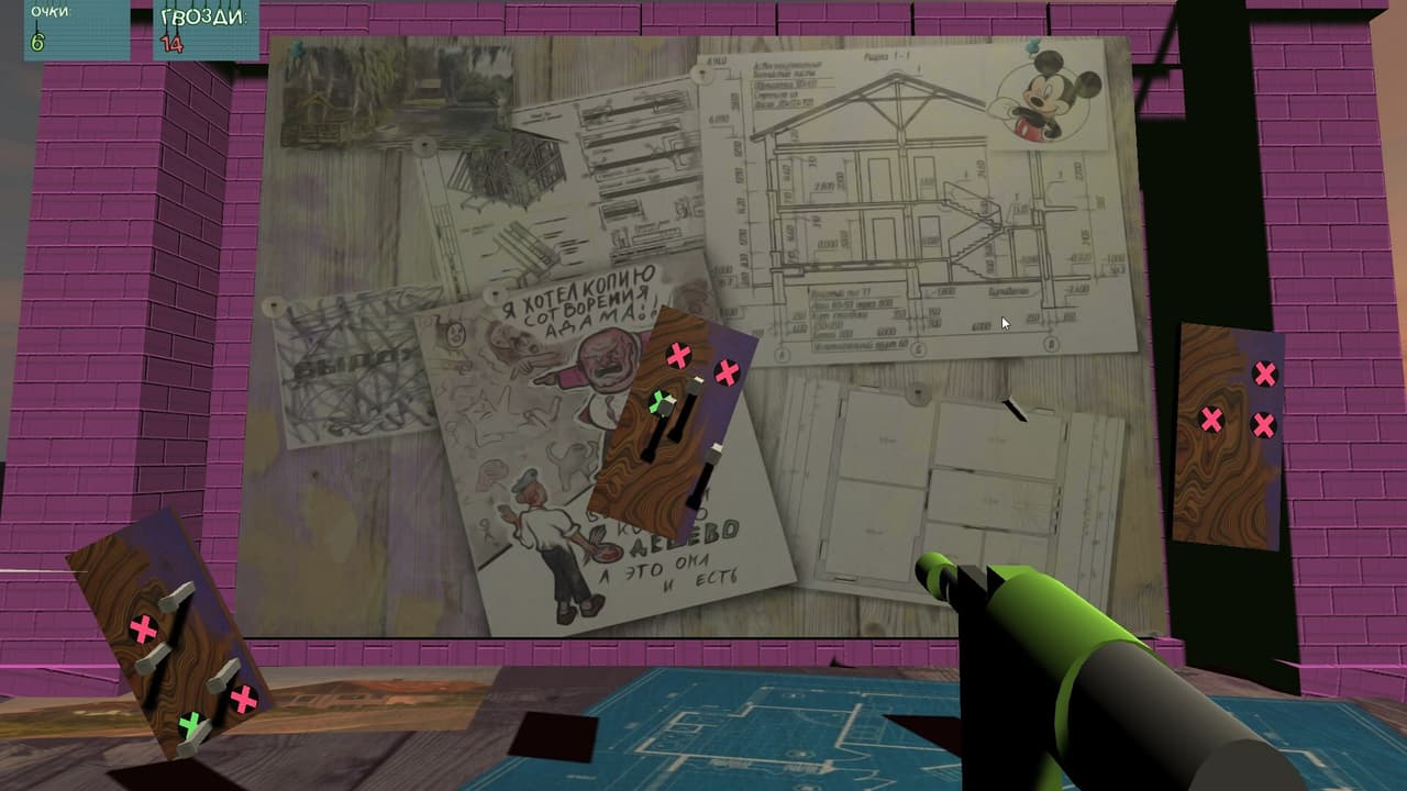 Blatnoye Paleno screenshot 2