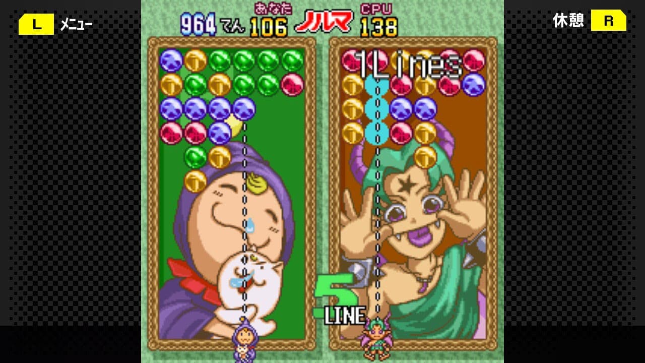 G-Mode Archives 19: Magical Drop DX screenshot 2
