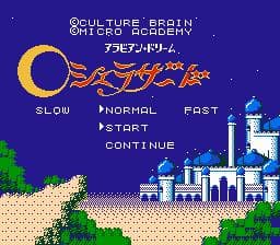 The Magic of Scheherazade screenshot 5