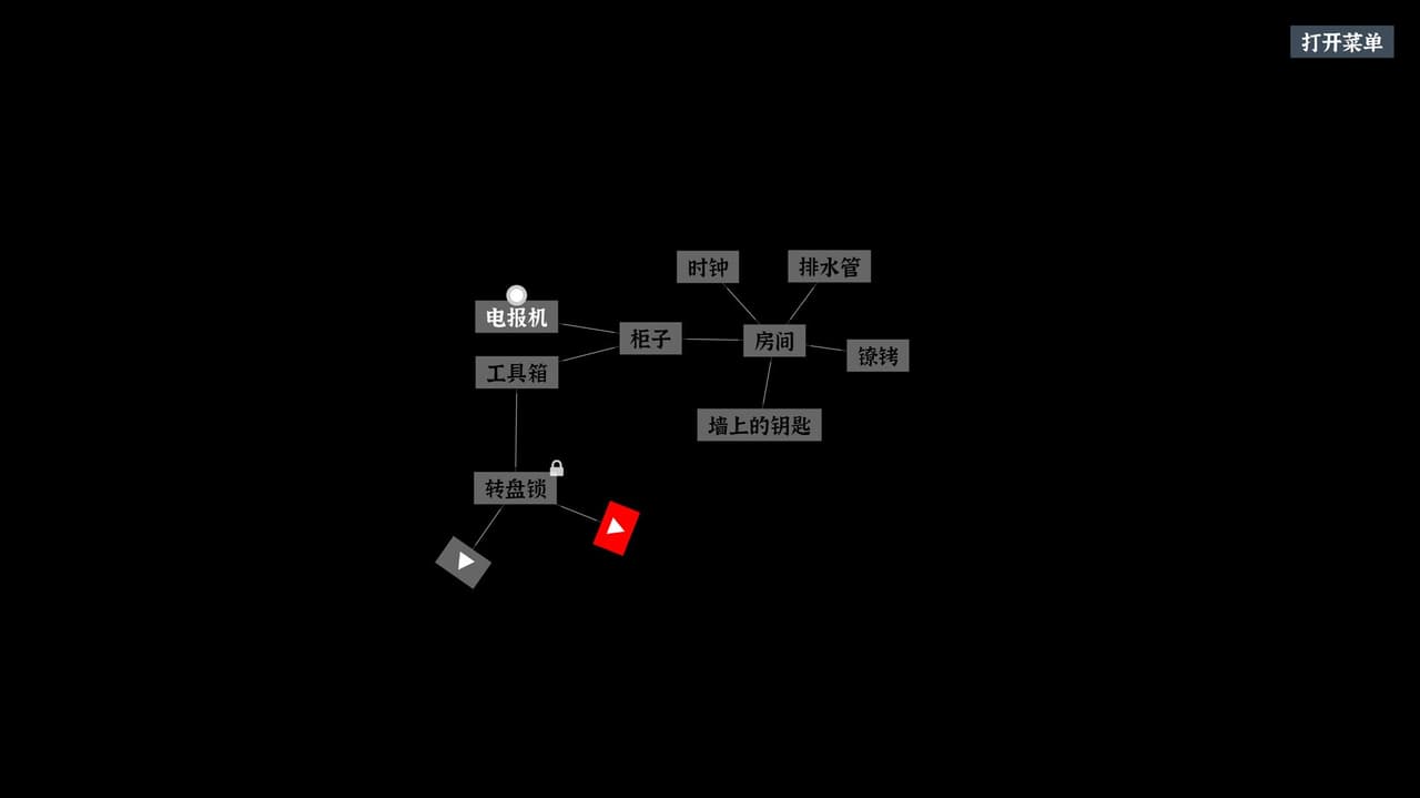 Nodes Escape screenshot 2