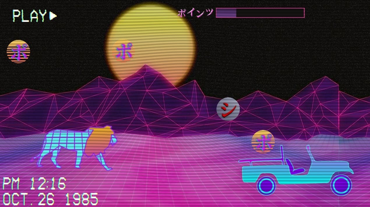 Dream Safari screenshot 2