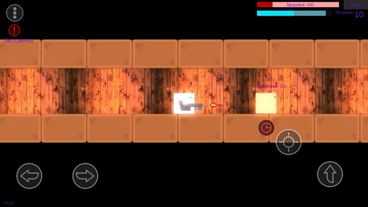 Inno screenshot 4