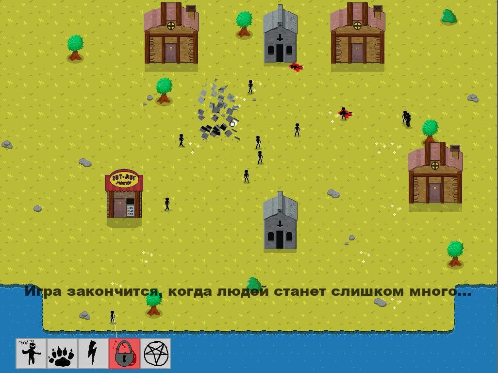 GODMOD screenshot 2