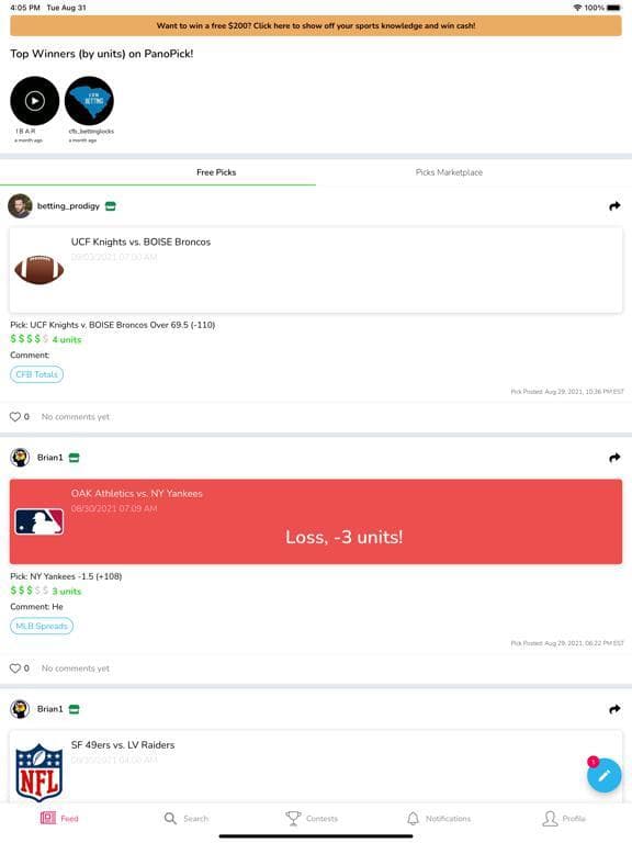 PanoPick screenshot 2