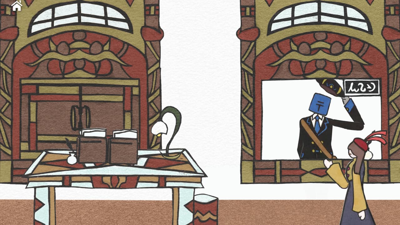 Pepas Adventure screenshot 5