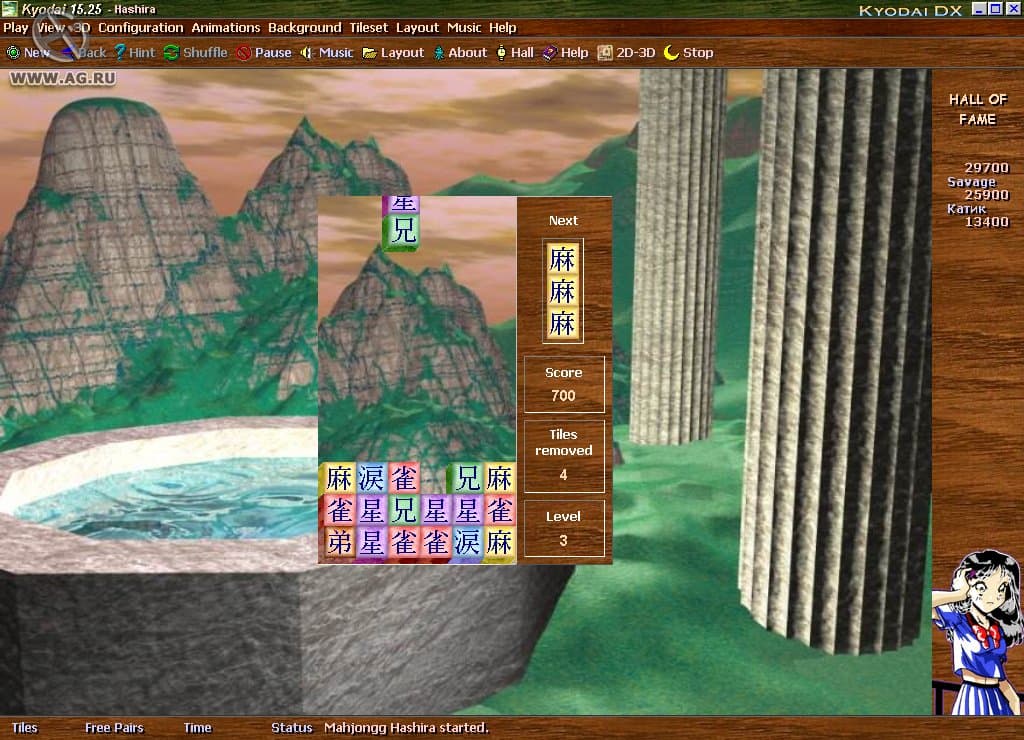 Kyodai Mahjongg screenshot 6