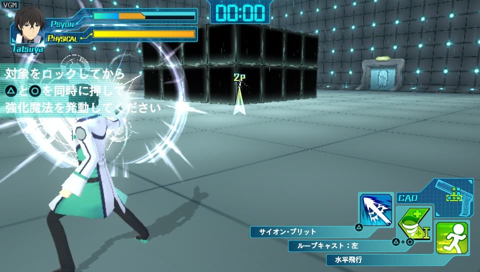 The Irregular at Magic High School: Out of Order screenshot 4