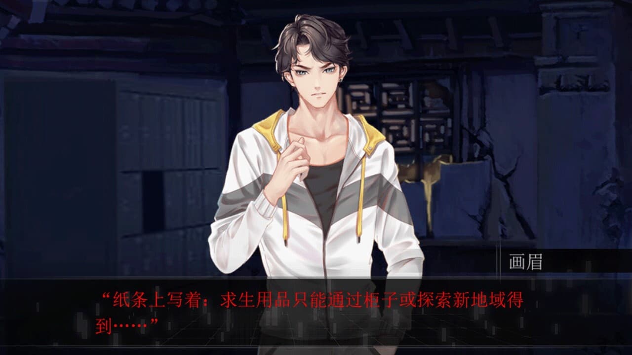 知更鸟-The Robin screenshot 2