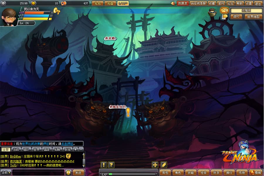 Pockie Ninja screenshot 5