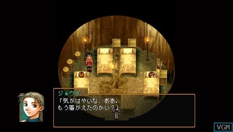 Gensou Suikoden I & II screenshot 5