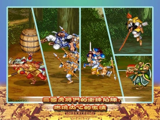 Five Fighters screenshot 2