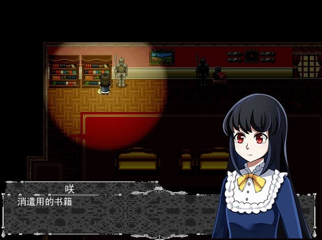 Bad Note 破碎的笔记 screenshot 6