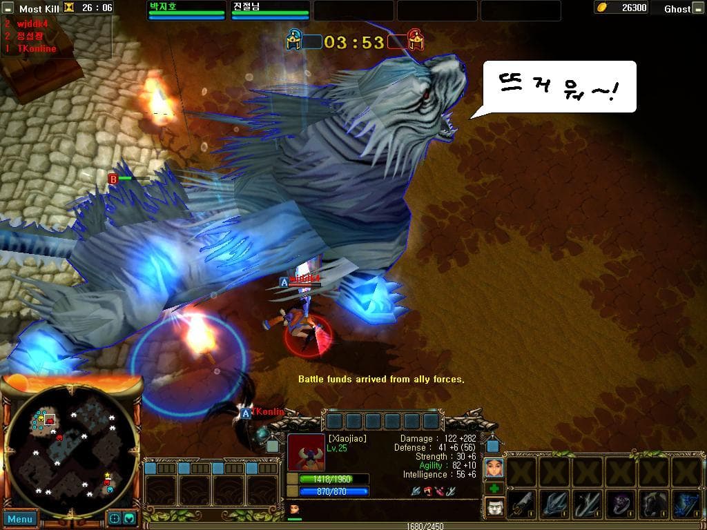 TK Online screenshot 5